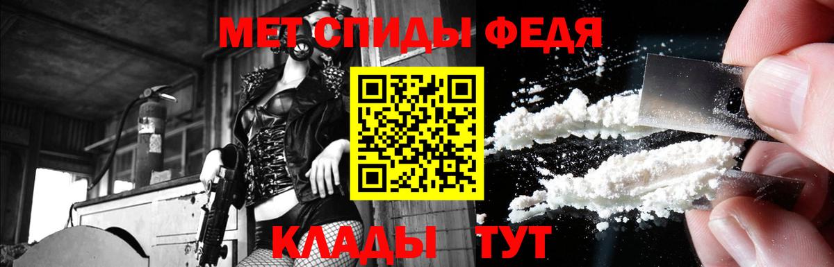 АМФ 98% Черкесск
