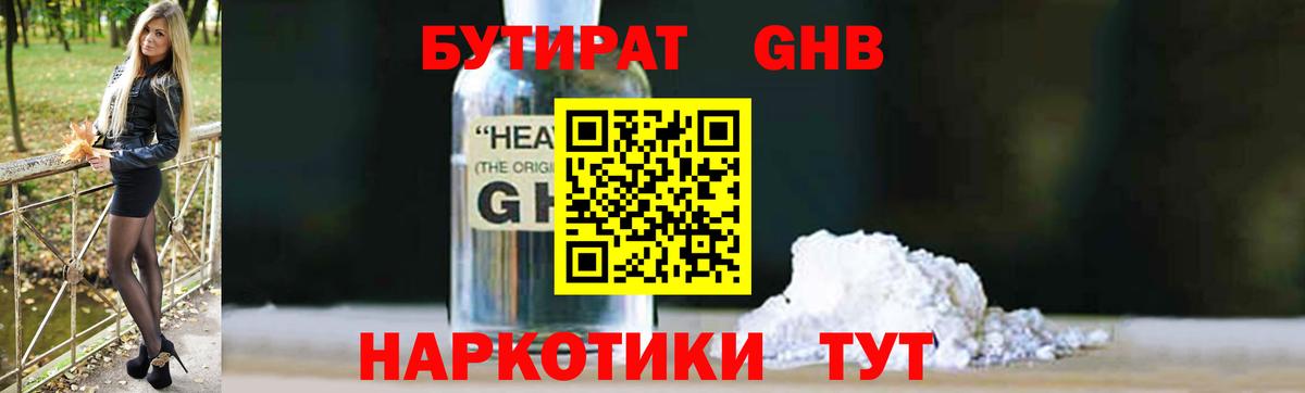 Каннабис Черкесск