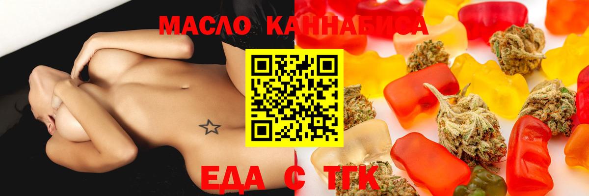 Canna-Cookies марихуана  Вход с VPN  Черкесск 