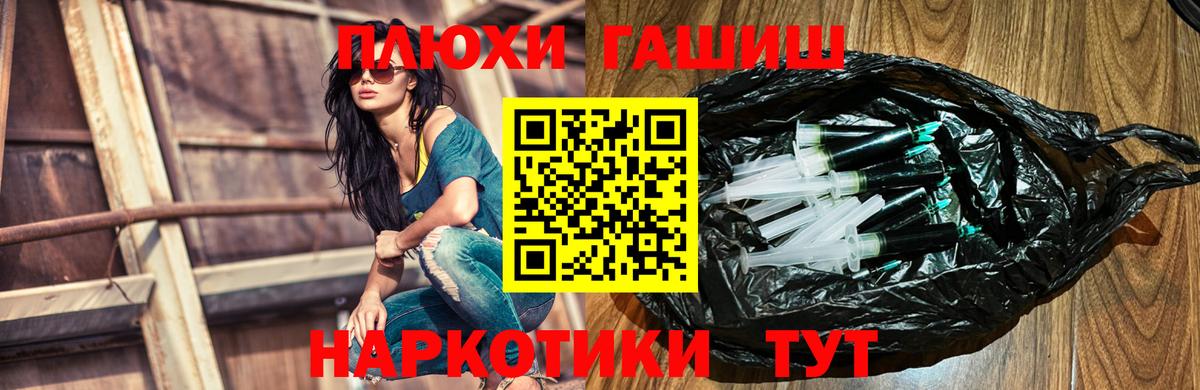 Черкесск  ГАШИШ 40% ТГК  ГАШИШ 40% ТГК  Вход с VPN 