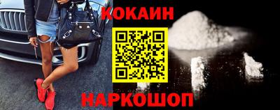 бошки Будённовск