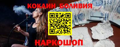 бошки Будённовск