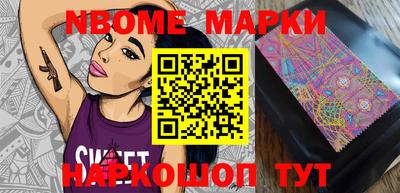 бошки Будённовск