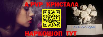 бошки Будённовск