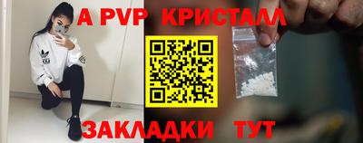 2c-b Бузулук