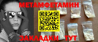 бошки Будённовск