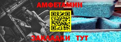 бошки Будённовск