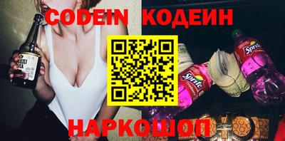 метамфетамин Боровичи