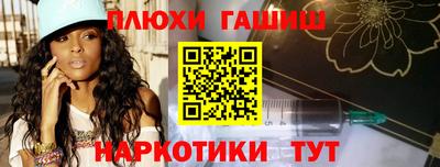 бошки Будённовск