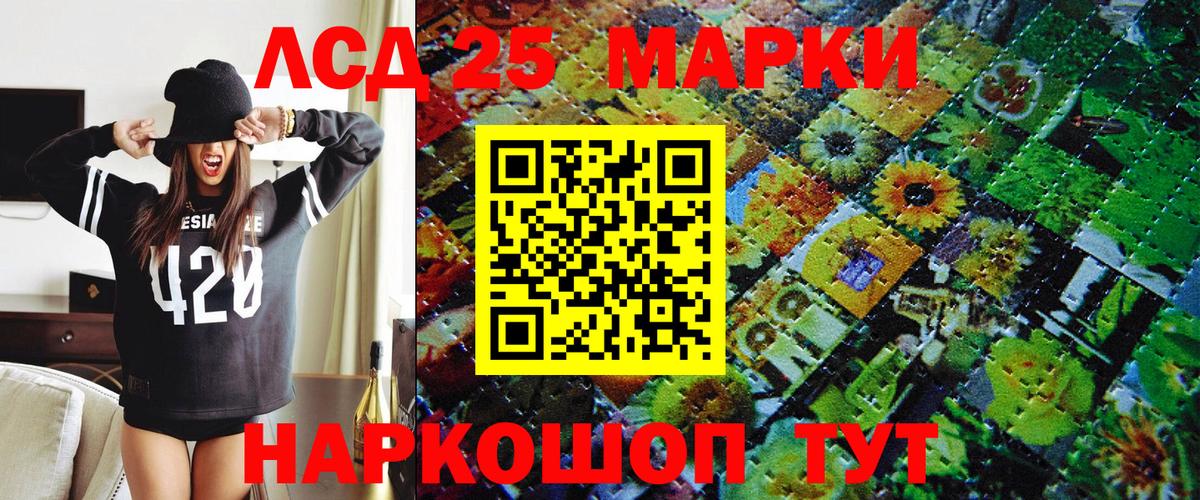 Марки N-bome 1,8мг Черкесск