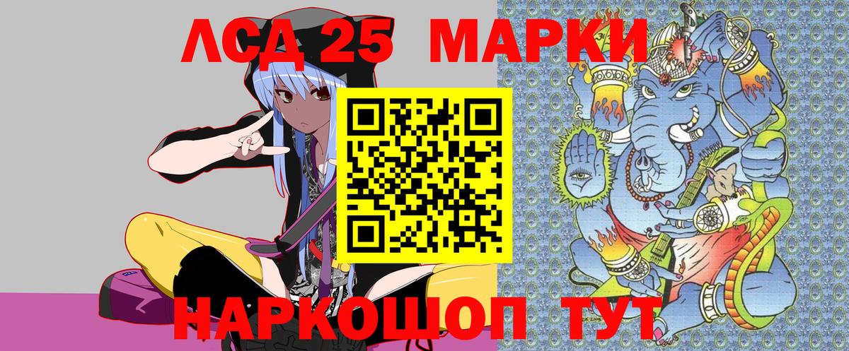 наркошоп  Марки 25I-NBOMe 1,5мг  Марки N-bome  Вход с VPN  Черкесск  Марки 25I-NBOMe 1,5мг 