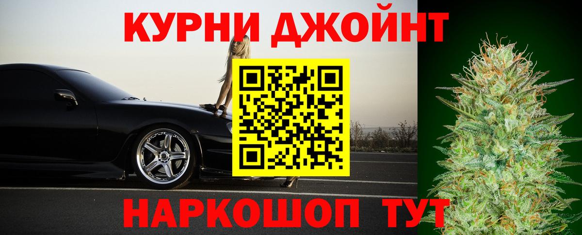 Бошки марихуана сатива  Вход с VPN  Каннабис планчик  Черкесск  Шишки марихуана сатива 
