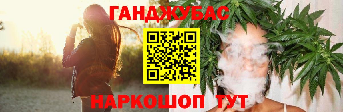 Канабис AK-47 Черкесск